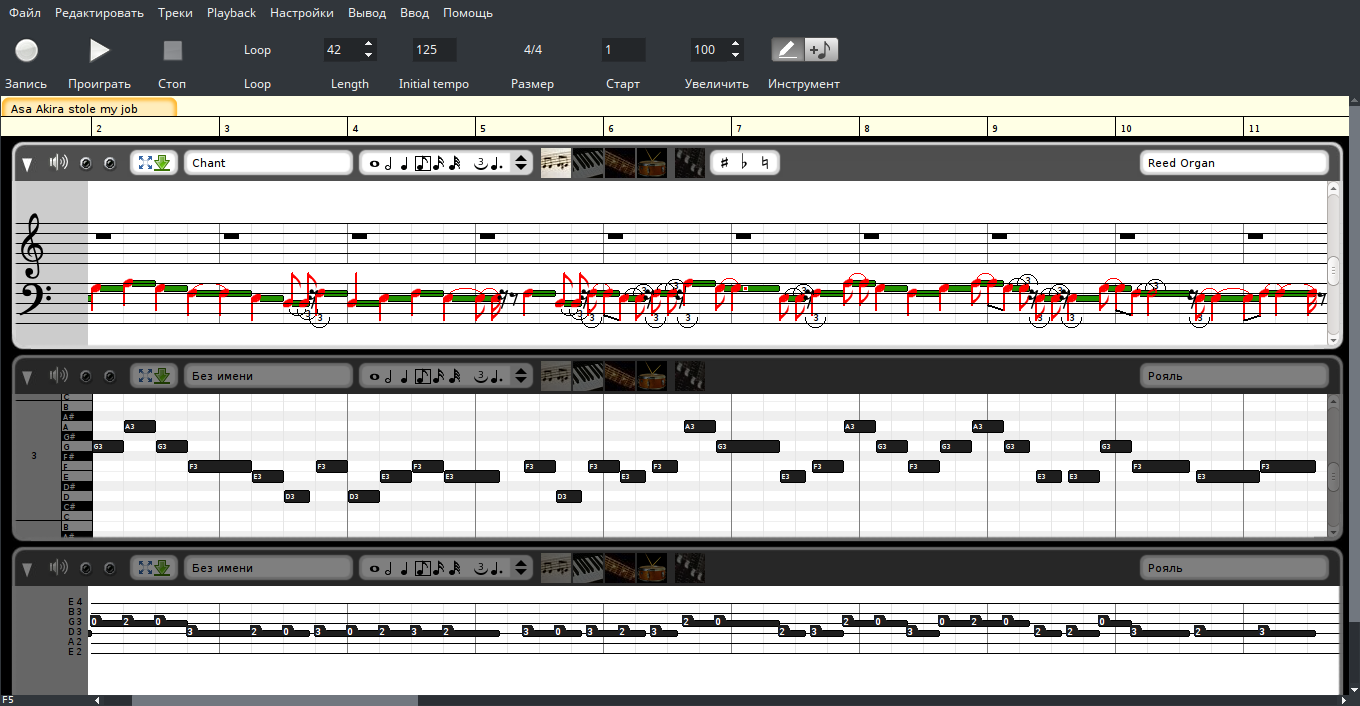 Aria Maestosa Aria Maestosa