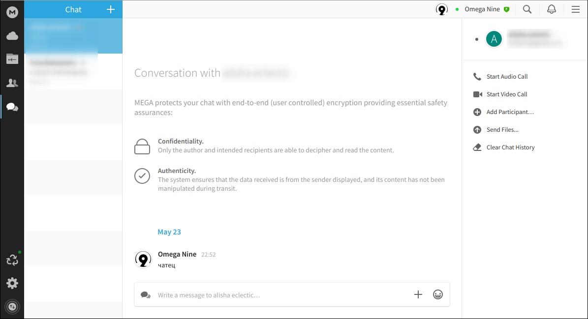 Чат в MEGA