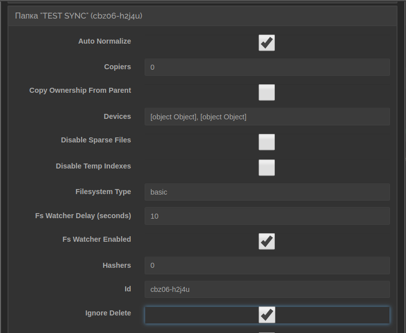 Дополнительно